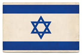 מדינת ישראל חלום שהתגשם by nomi erez - Ourboox.com