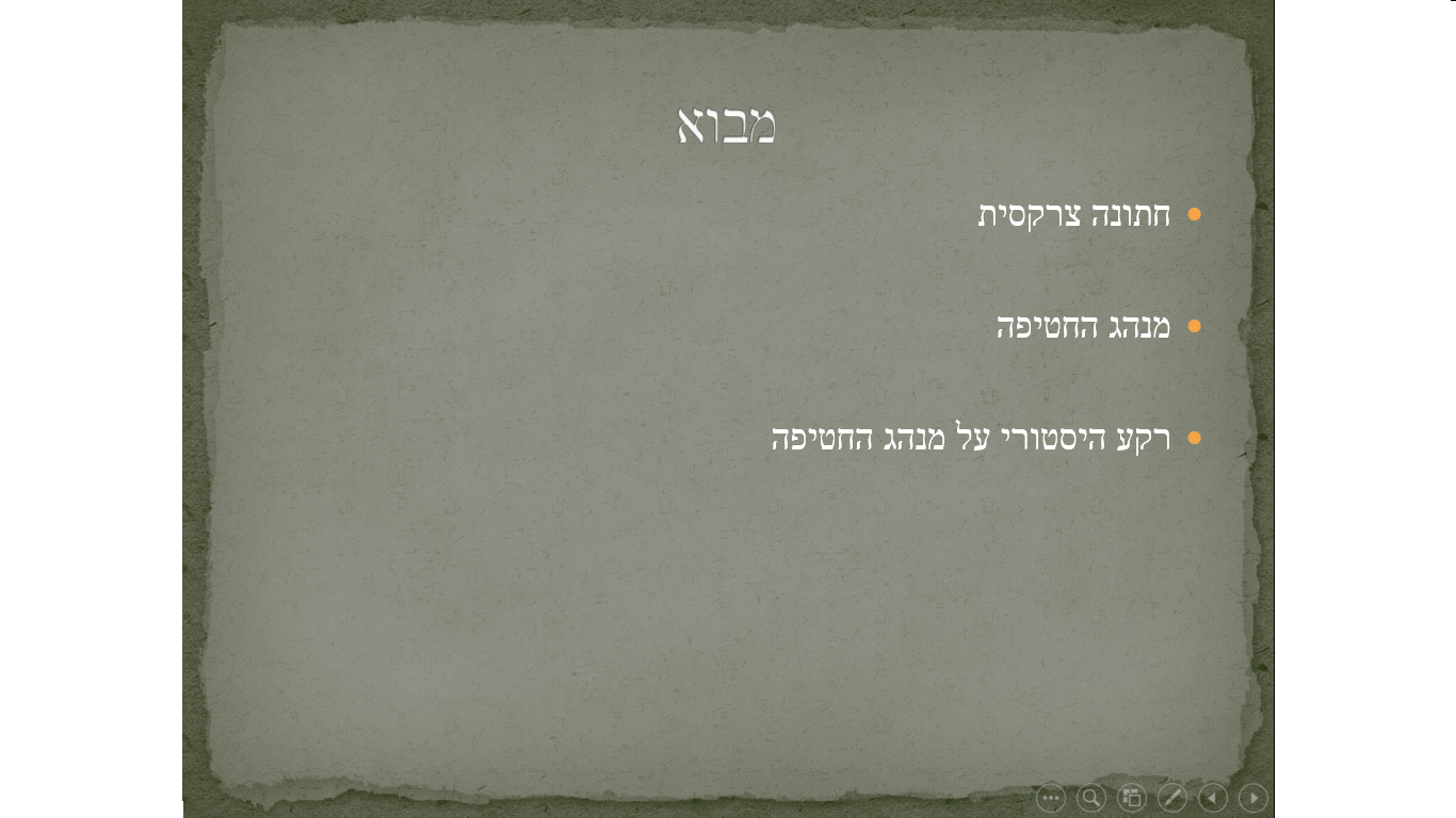 חתונות by aslan horshid - Ourboox.com