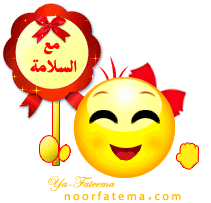 حول العالم في 80 يوم by rana  - Ourboox.com