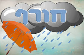 חורף by naura - Illustrated by גיהאן זועבי - Ourboox.com