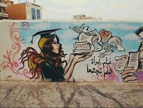 عيد الام by amani - Ourboox.com