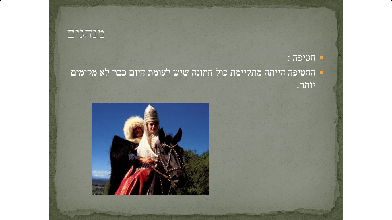 חתונות by aslan horshid - Ourboox.com