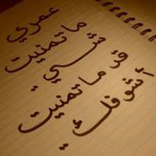 اقدار by sara abufarha - Illustrated by sara abufarha - Ourboox.com