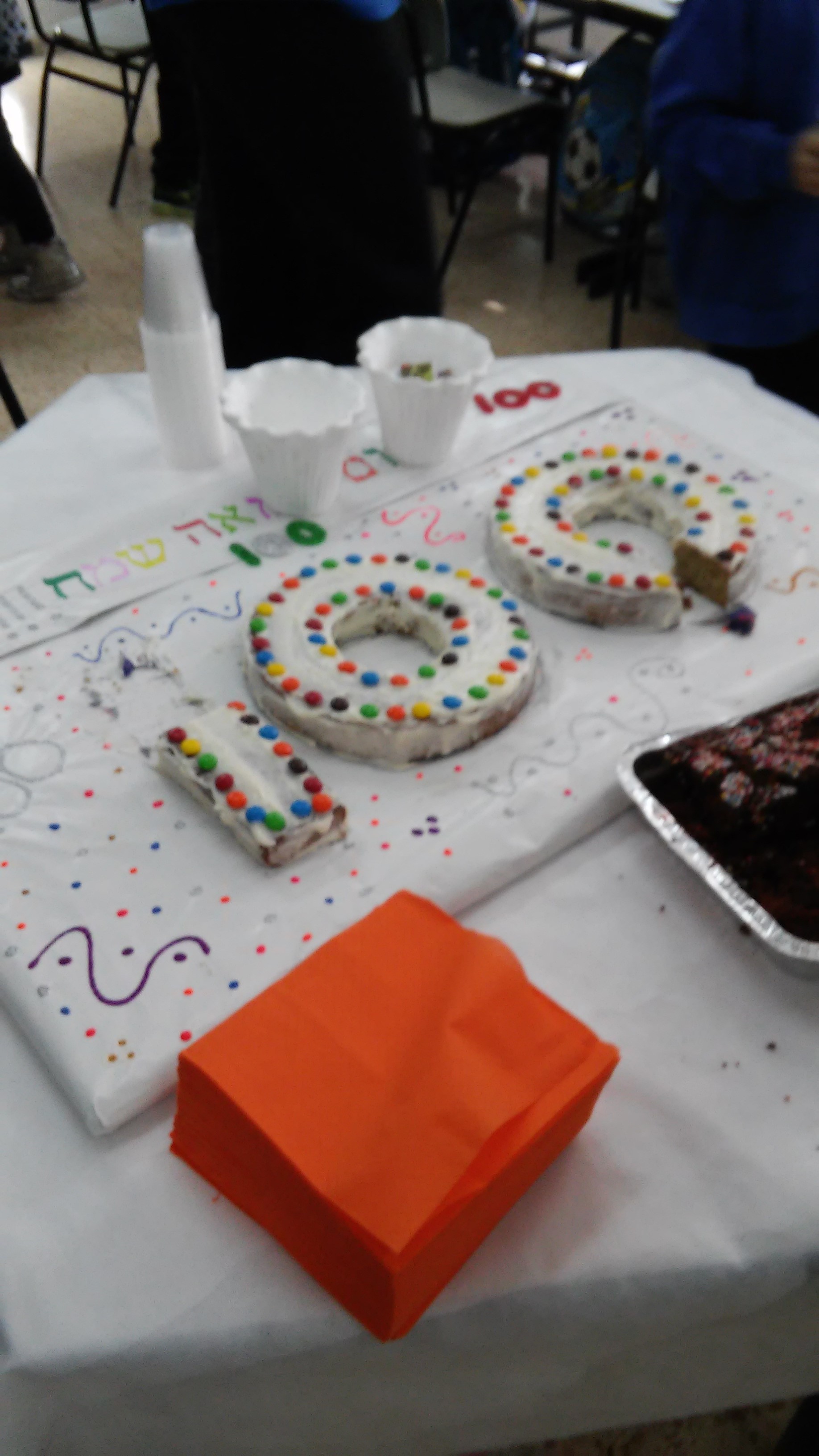 יום שיא- יום המאה by etty - Illustrated by אתי קרצ