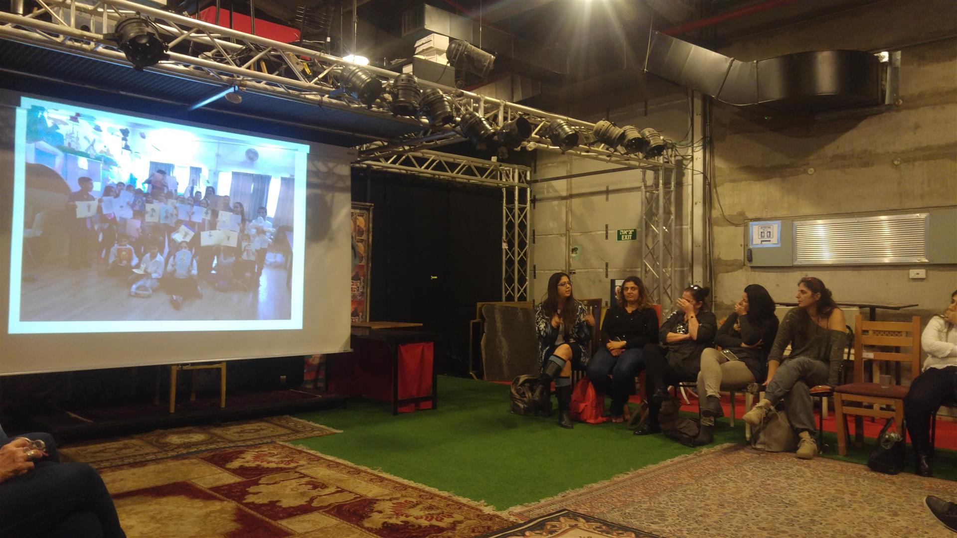 אומנות ככלי ללמידה משמעותית ויוצרת עניין – פסג”ה בת-ים תשע”ז 2017 by אילן  - Ourboox.com