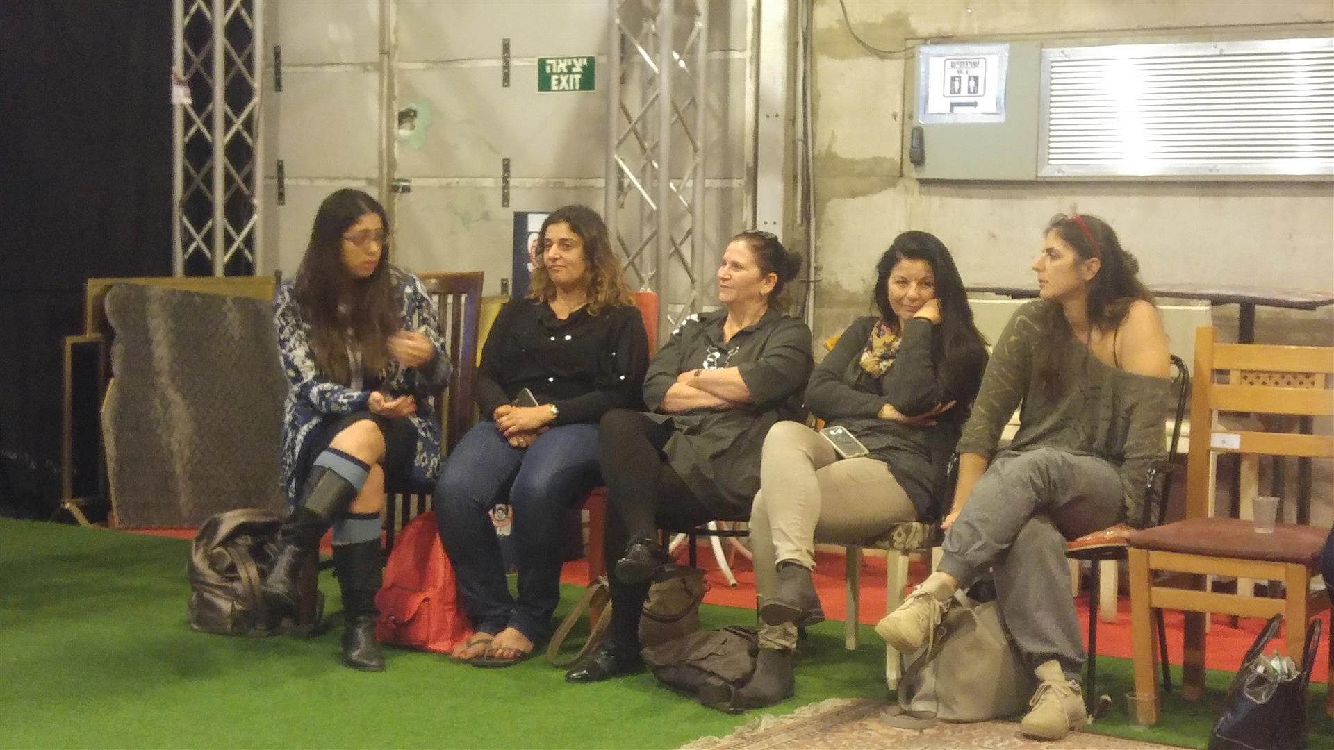 אומנות ככלי ללמידה משמעותית ויוצרת עניין – פסג”ה בת-ים תשע”ז 2017 by אילן  - Ourboox.com