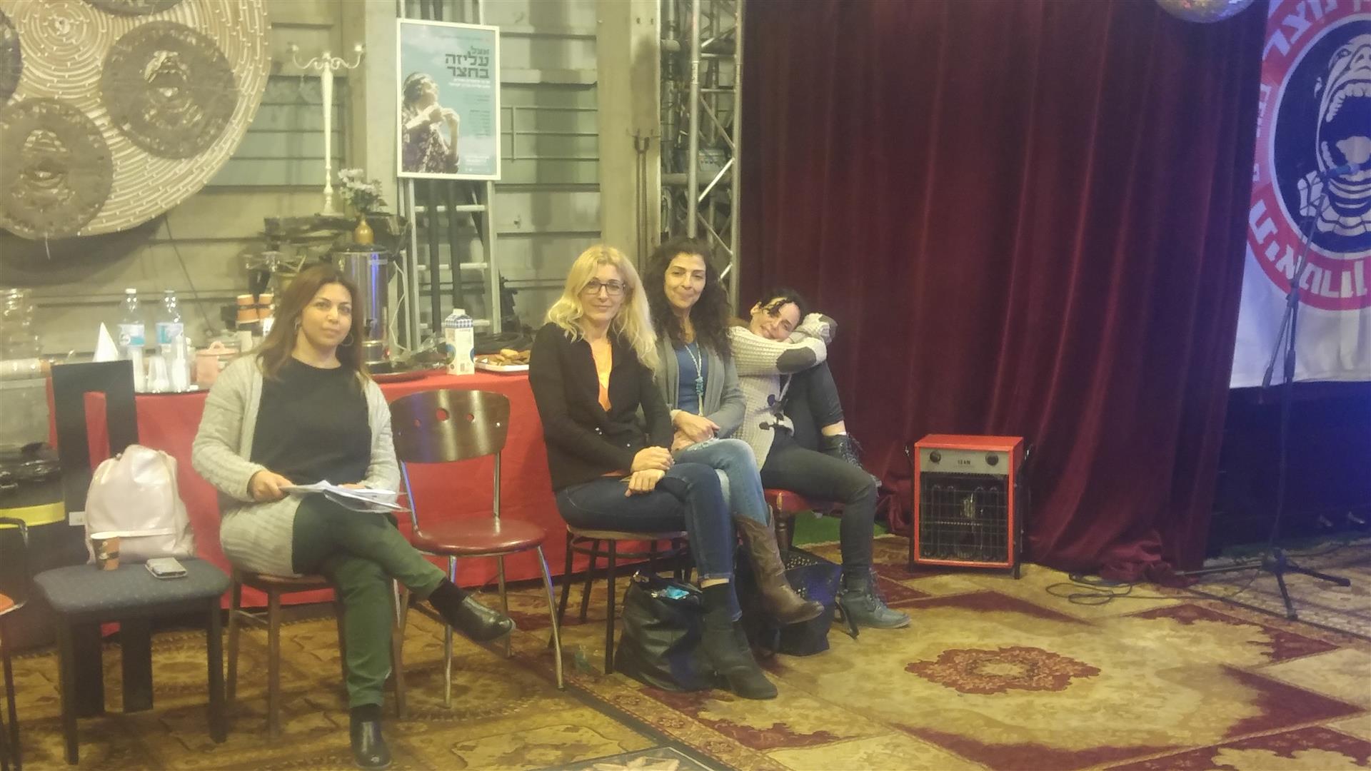 אומנות ככלי ללמידה משמעותית ויוצרת עניין – פסג”ה בת-ים תשע”ז 2017 by אילן  - Ourboox.com