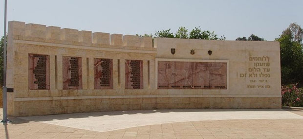 אתרים ואנדרטאות באשדוד by maor gelman - Illustrated by מאור גלמן - Ourboox.com