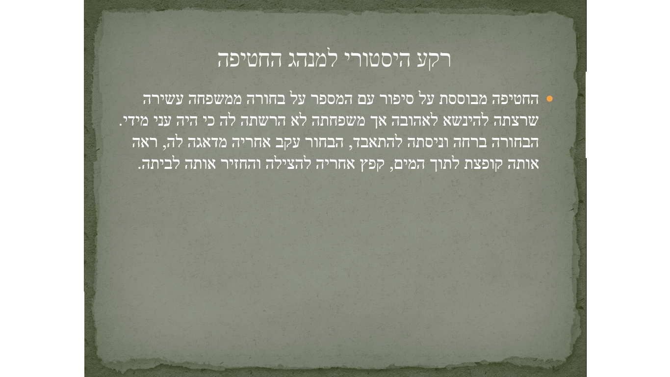 חתונות by aslan horshid - Ourboox.com