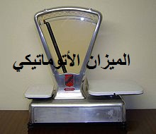 الطاقة by kais mehrez - Ourboox.com