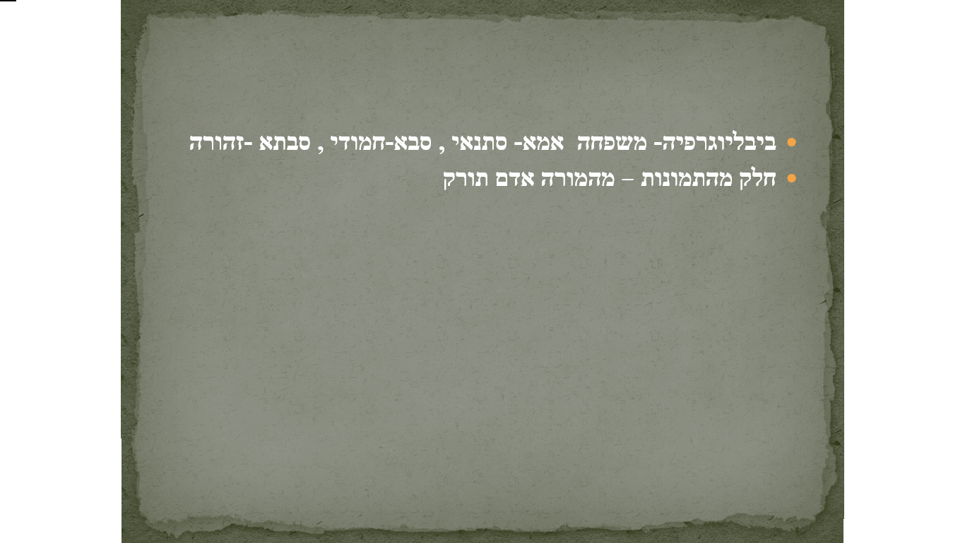 חתונות by aslan horshid - Ourboox.com