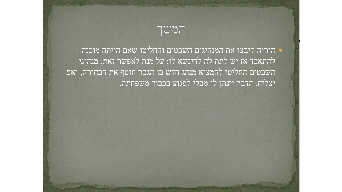 חתונות by aslan horshid - Ourboox.com