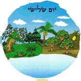 בריאת העולם – פרק א בספר בראשית by shaulsiani - Ourboox.com