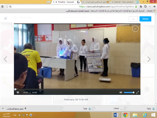 الاعمال الخيرية by amani - Ourboox.com