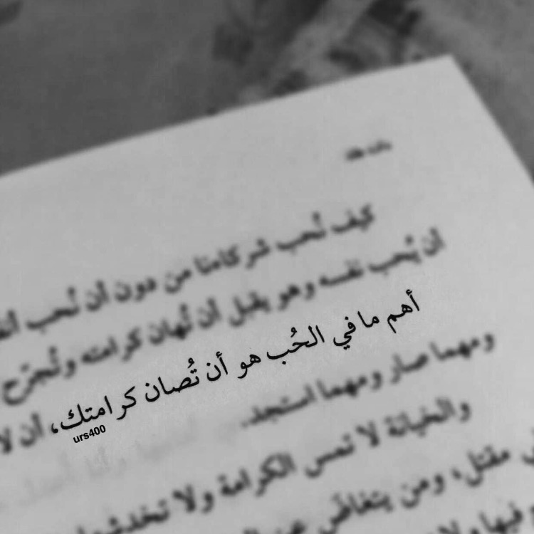 ذات فقد … by sara abufarha - Ourboox.com