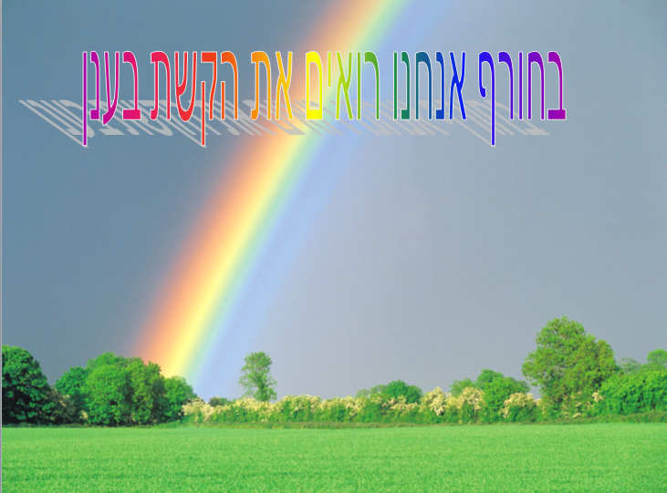 חורף by naura - Illustrated by גיהאן זועבי - Ourboox.com