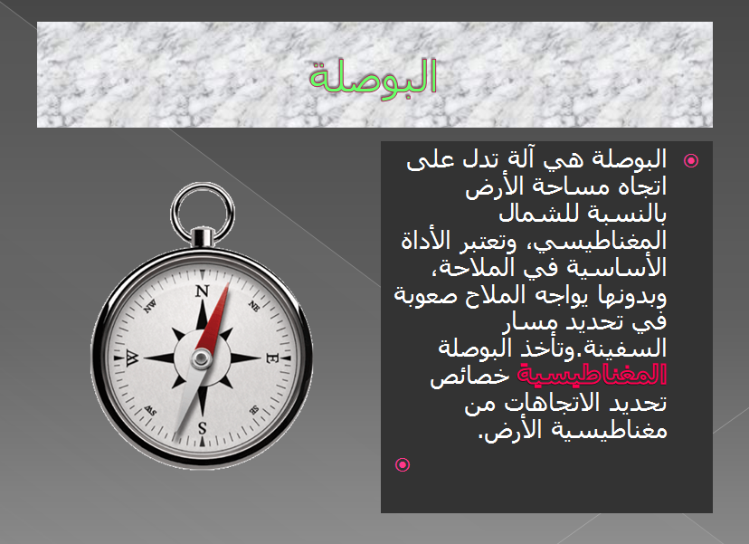 الطاقة by kais mehrez - Ourboox.com