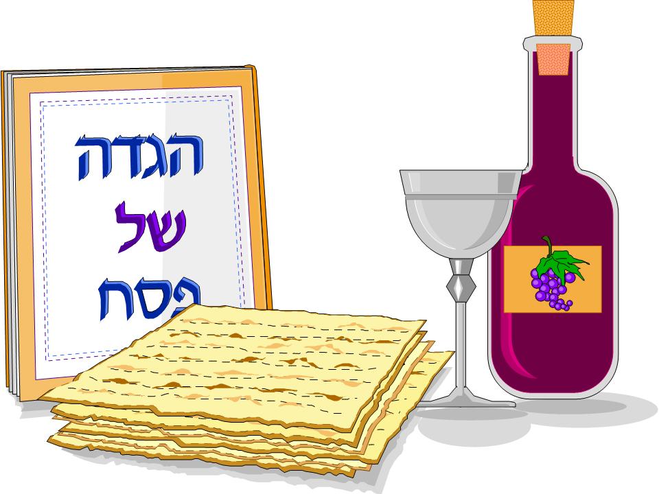 פסח by ziv abutbul - Ourboox.com