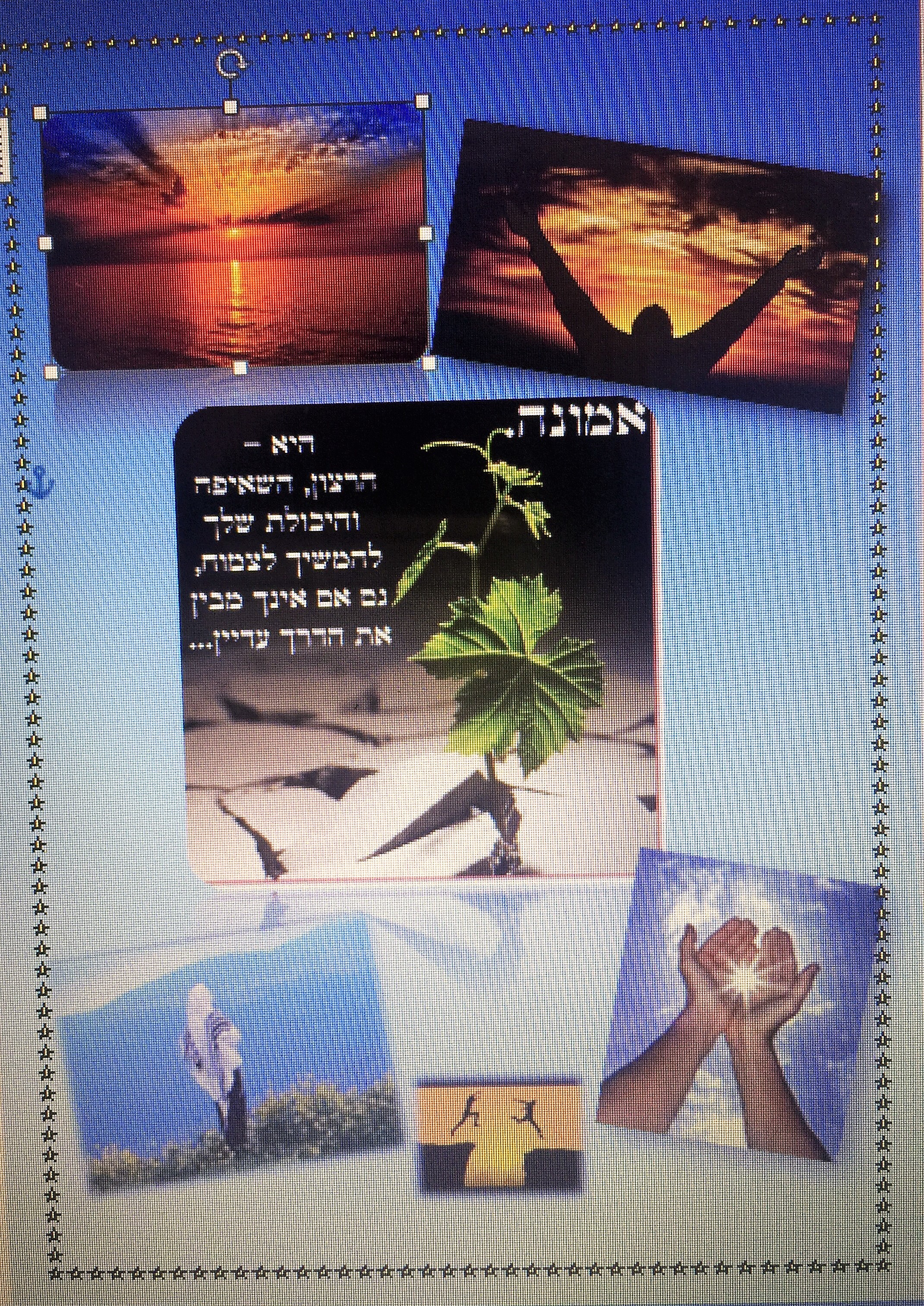 סיפורי מילים- עבודה בעברית by dana, lia, elite & yarden - Ourboox.com