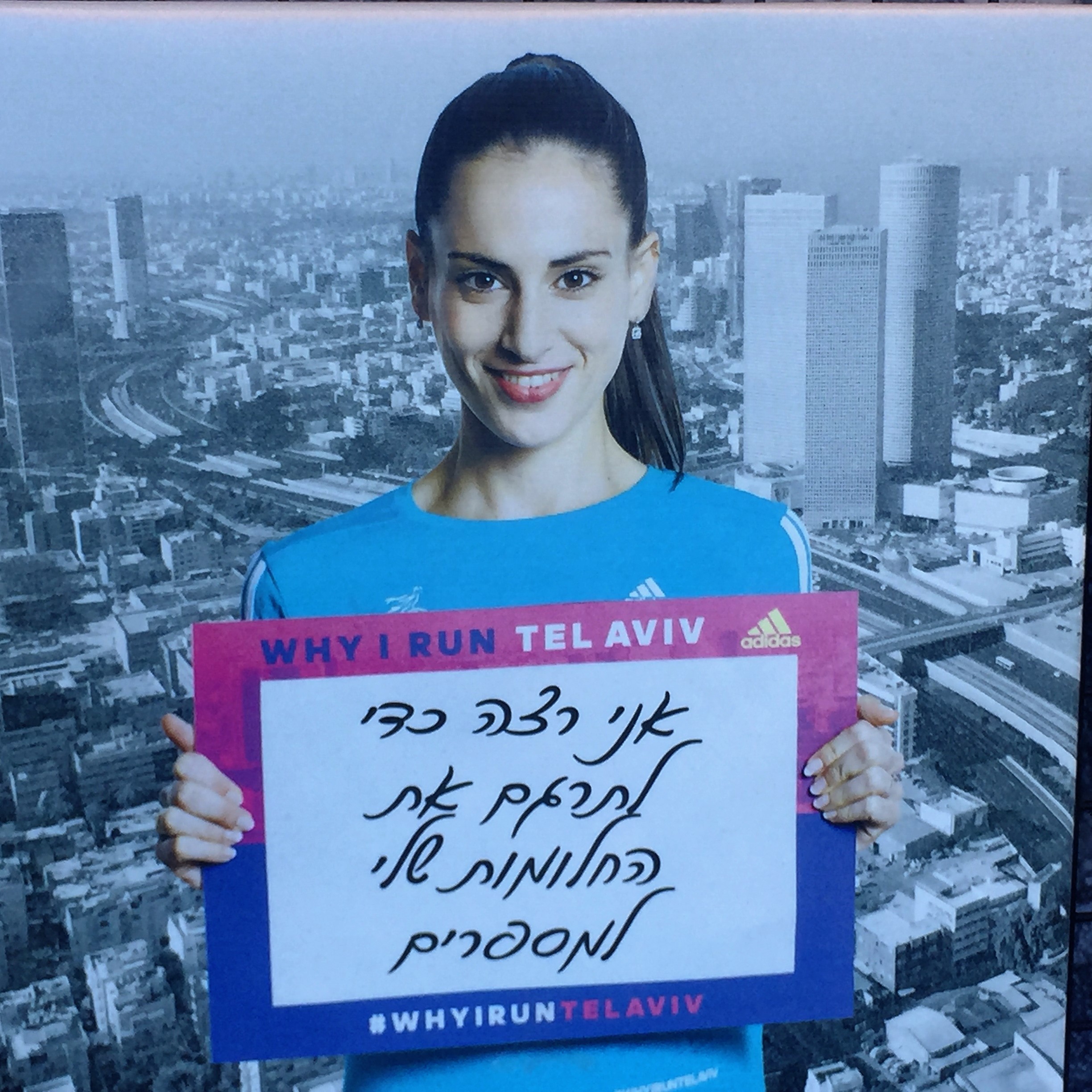 Run, Don’t Walk by Mel Rosenberg - מל רוזנברג - Ourboox.com