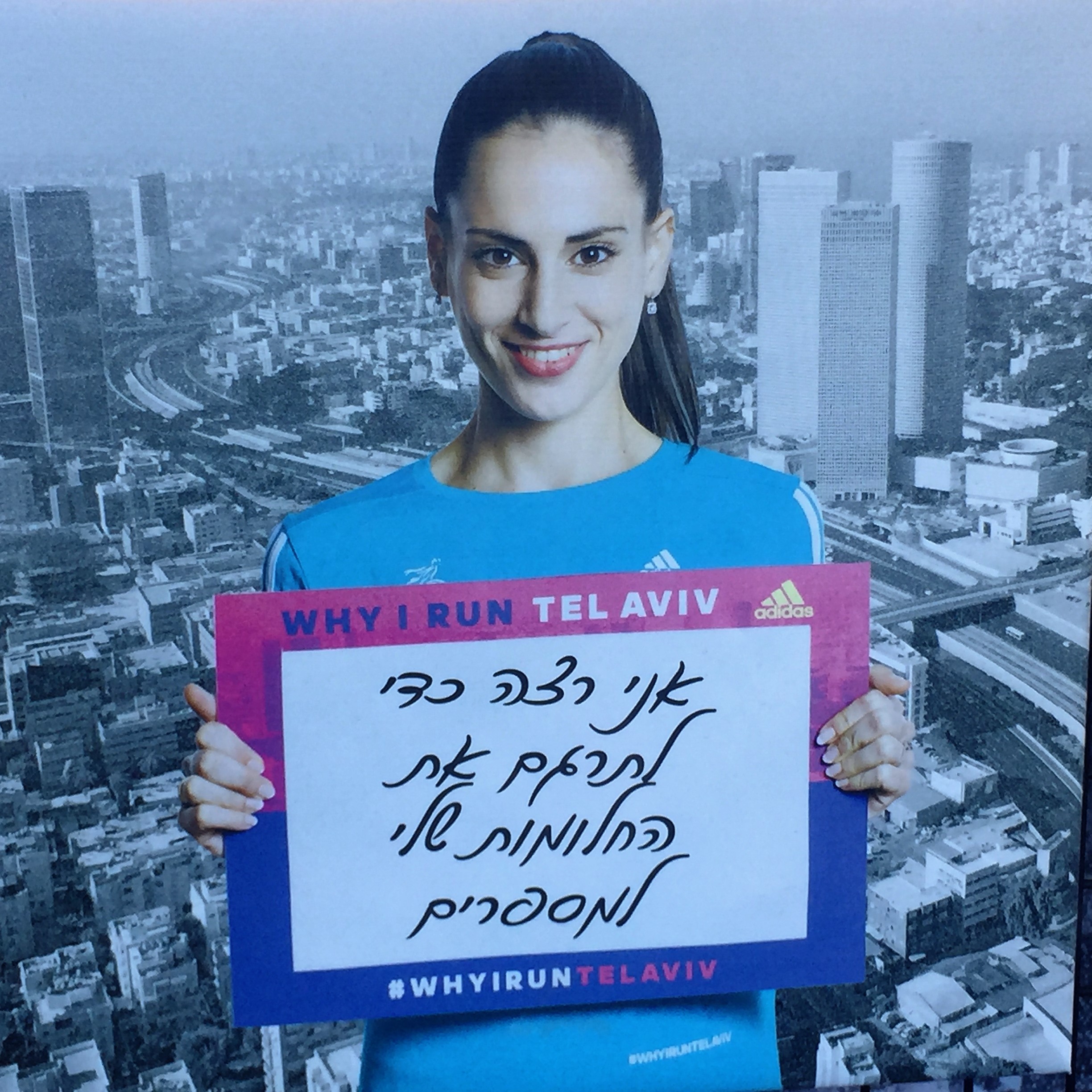 Run, Don’t Walk by Mel Rosenberg - מל רוזנברג - Ourboox.com