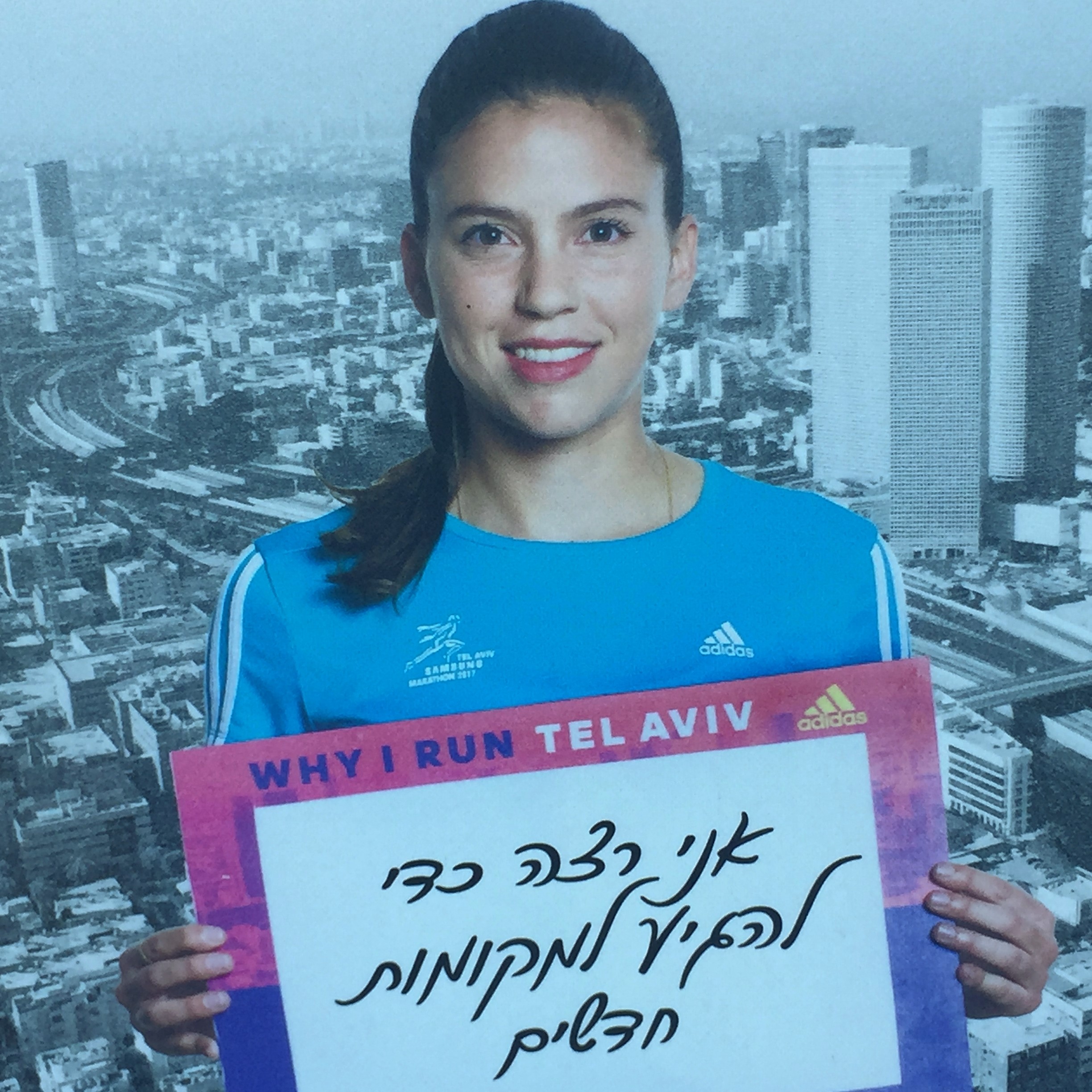 Run, Don’t Walk by Mel Rosenberg - מל רוזנברג - Ourboox.com