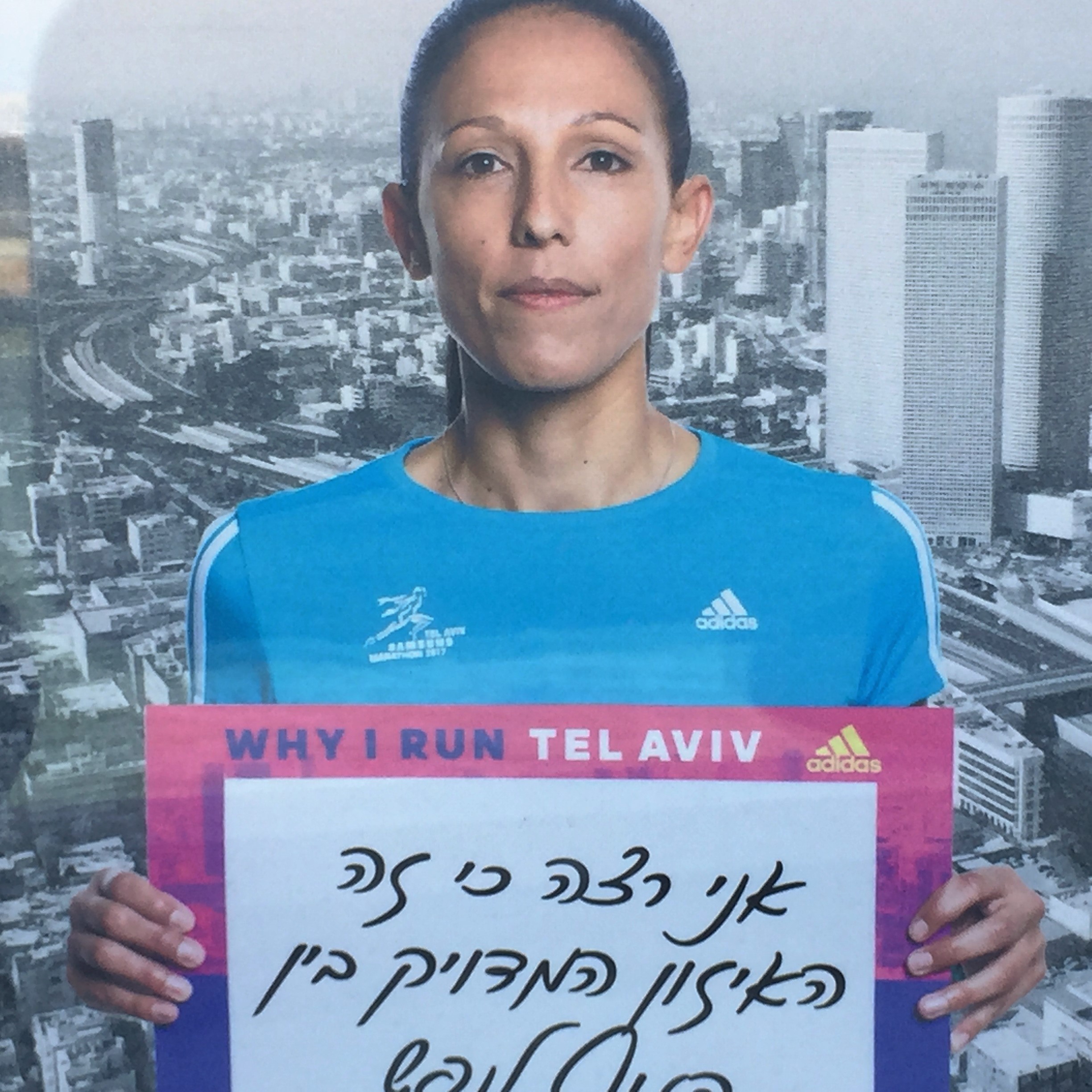 Run, Don’t Walk by Mel Rosenberg - מל רוזנברג - Ourboox.com