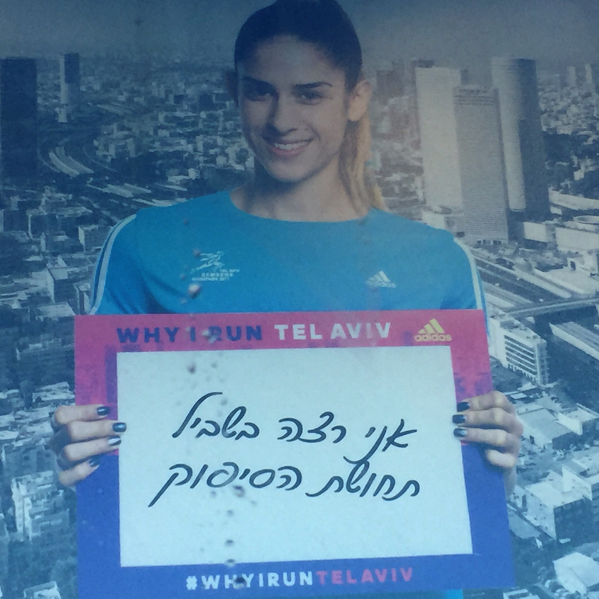 Run, Don’t Walk by Mel Rosenberg - מל רוזנברג - Ourboox.com