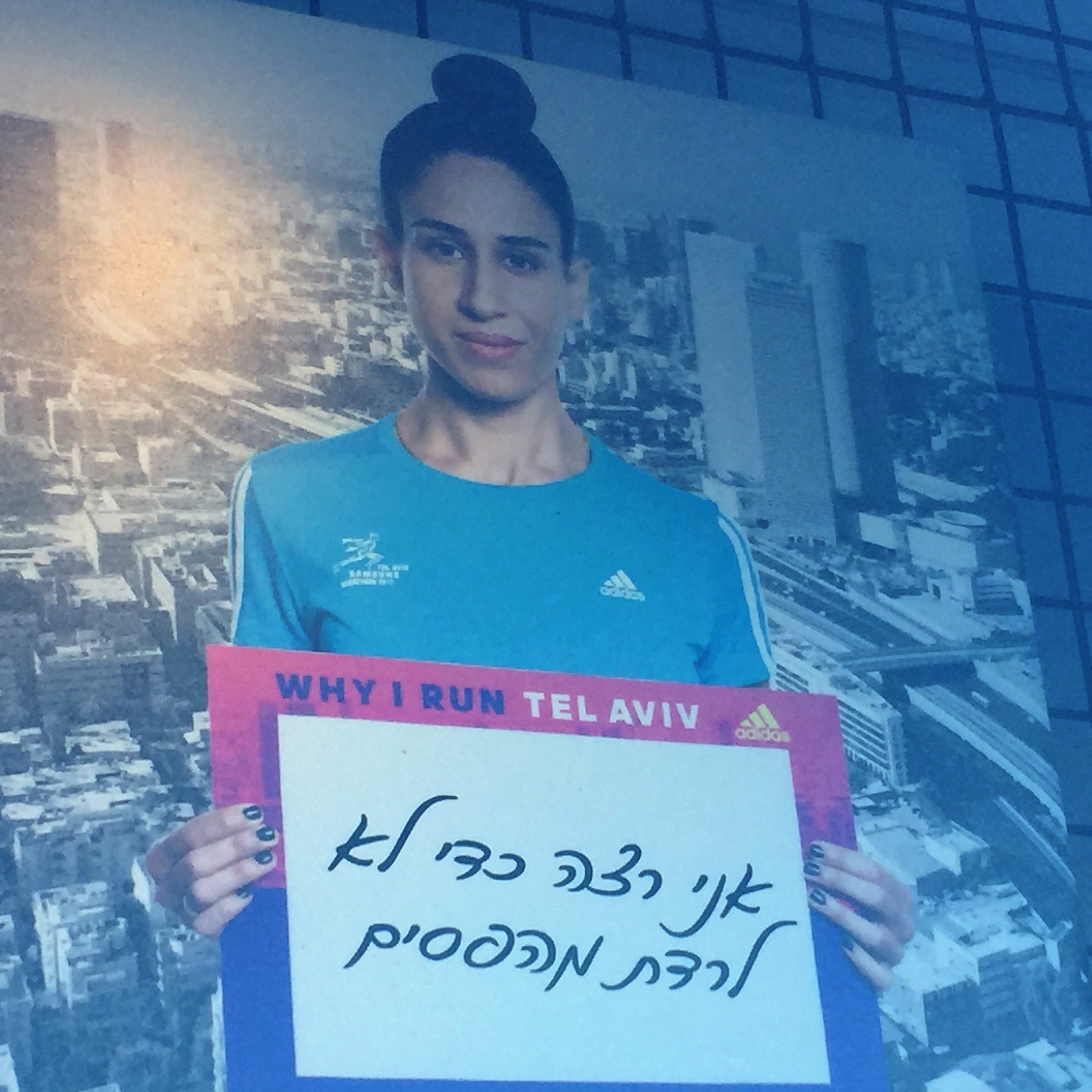 Run, Don’t Walk by Mel Rosenberg - מל רוזנברג - Ourboox.com