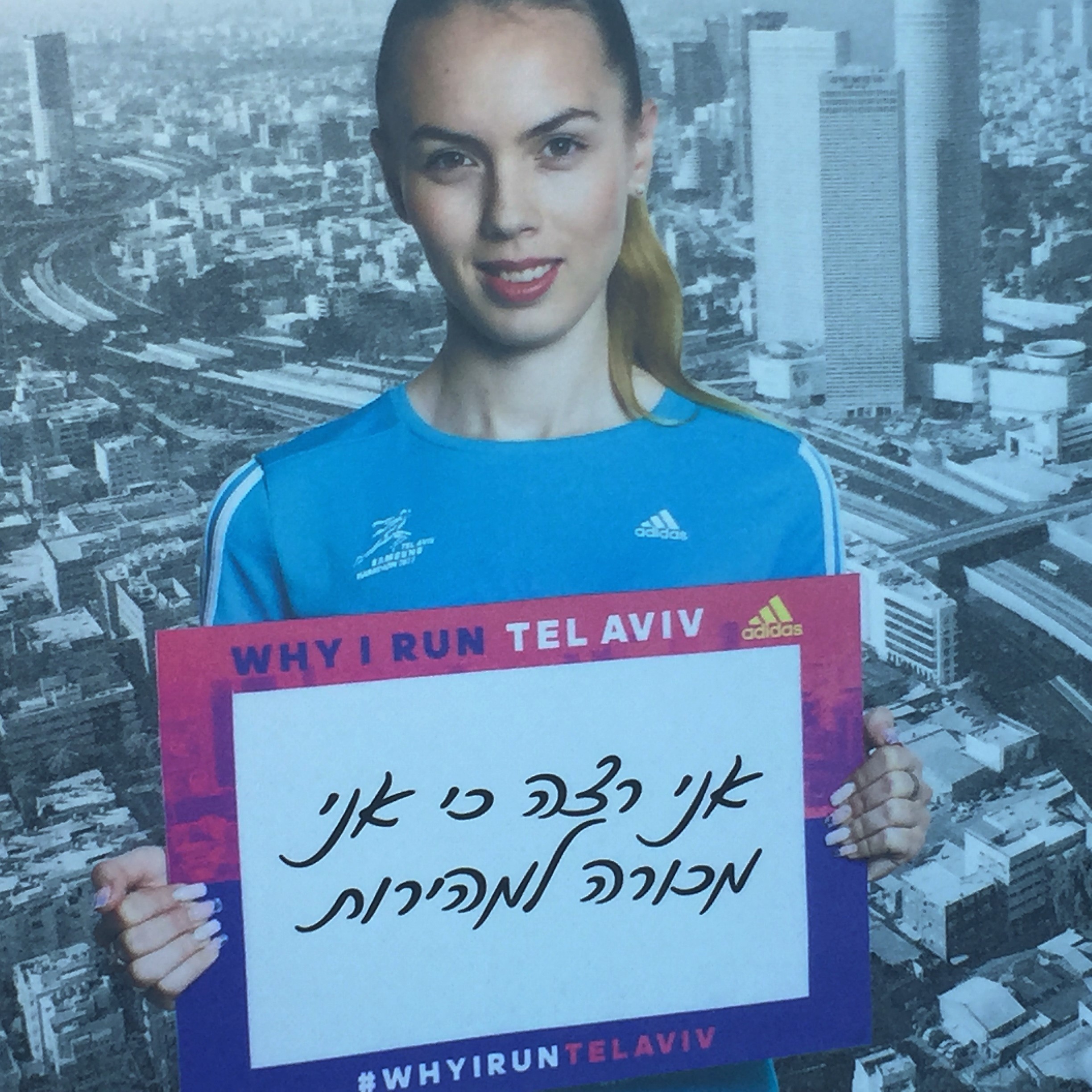 Run, Don’t Walk by Mel Rosenberg - מל רוזנברג - Ourboox.com