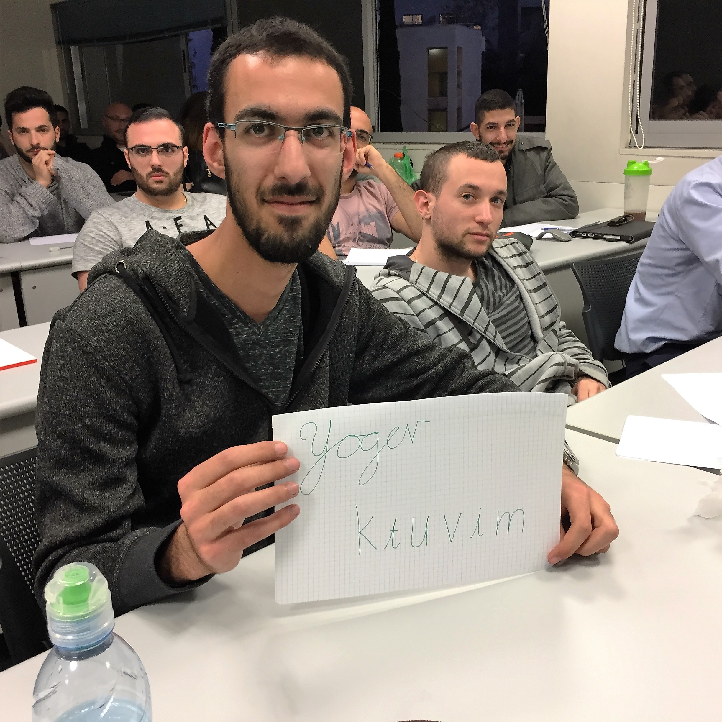 Creative Thinking Workshop at Afeka College – Class of 2017 by Mel Rosenberg - מל רוזנברג - Ourboox.com