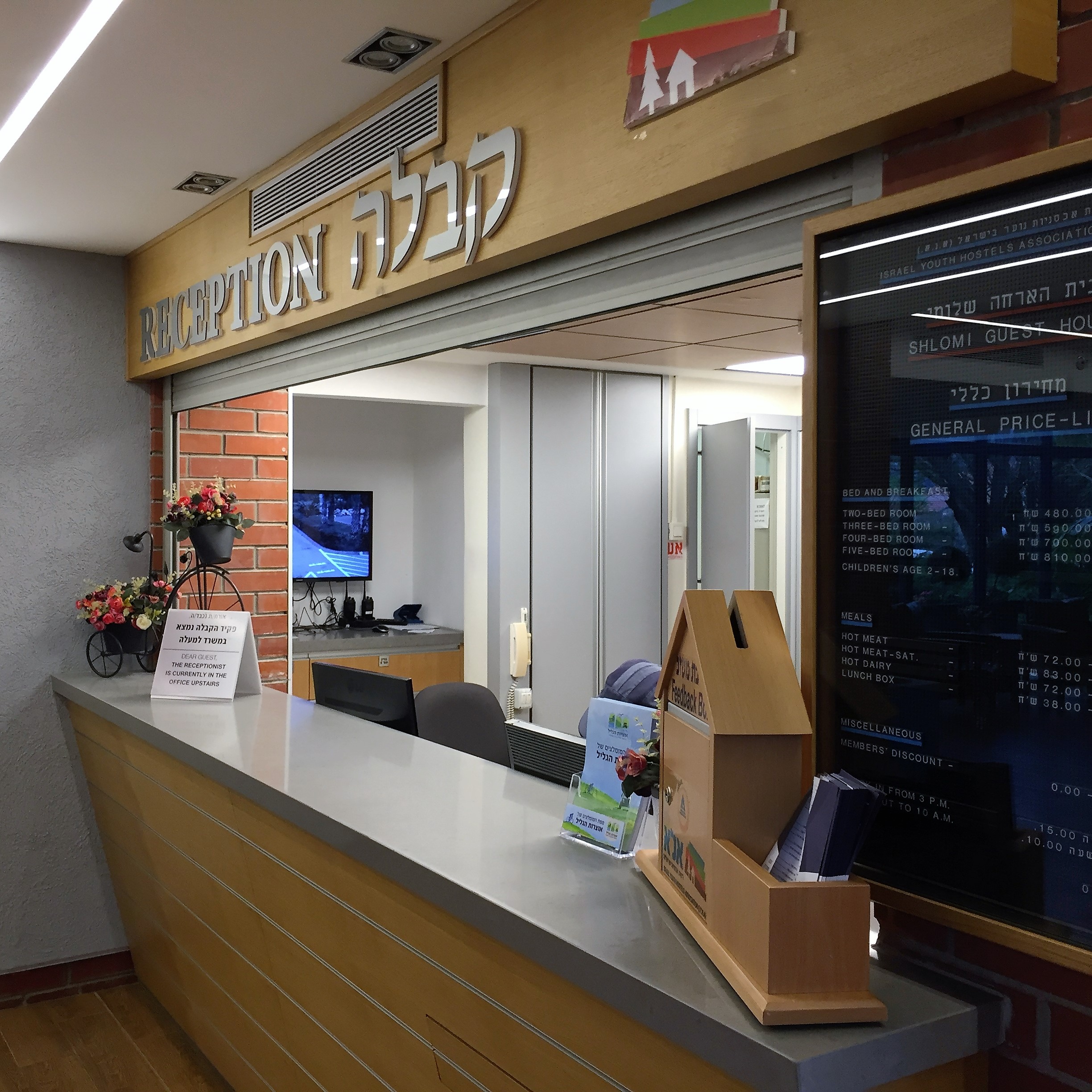 From Shlomi with Love – Hakesher Harav Dori by Mel Rosenberg - מל רוזנברג - Ourboox.com