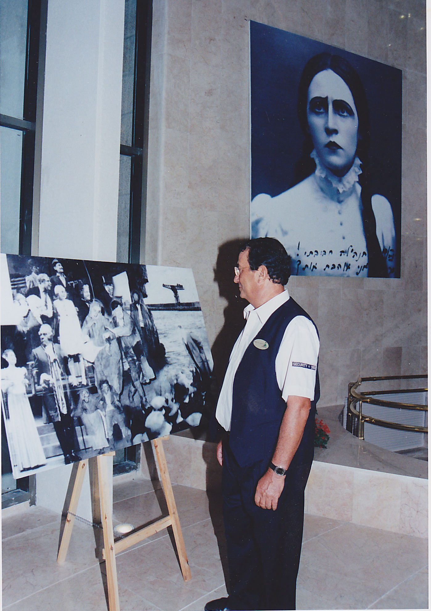 אליאס בן קסוס by yahavtahar - Ourboox.com