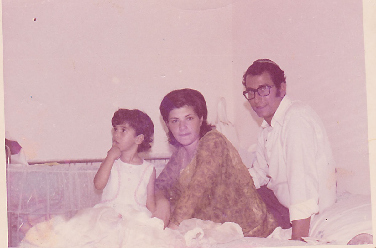 אליאס בן קסוס by yahavtahar - Ourboox.com