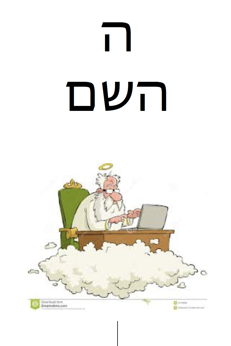 Hebrew isa by matthew farb - Illustrated by the internet  - Ourboox.com
