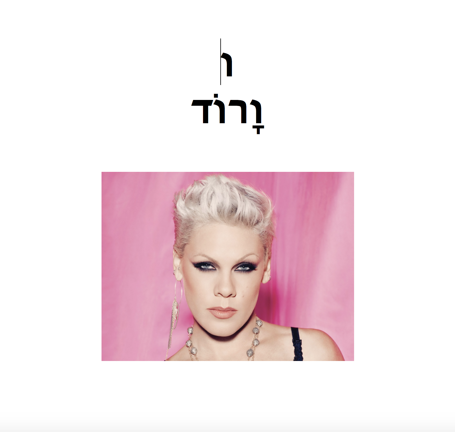 Hebrew isa by matthew farb - Illustrated by the internet  - Ourboox.com