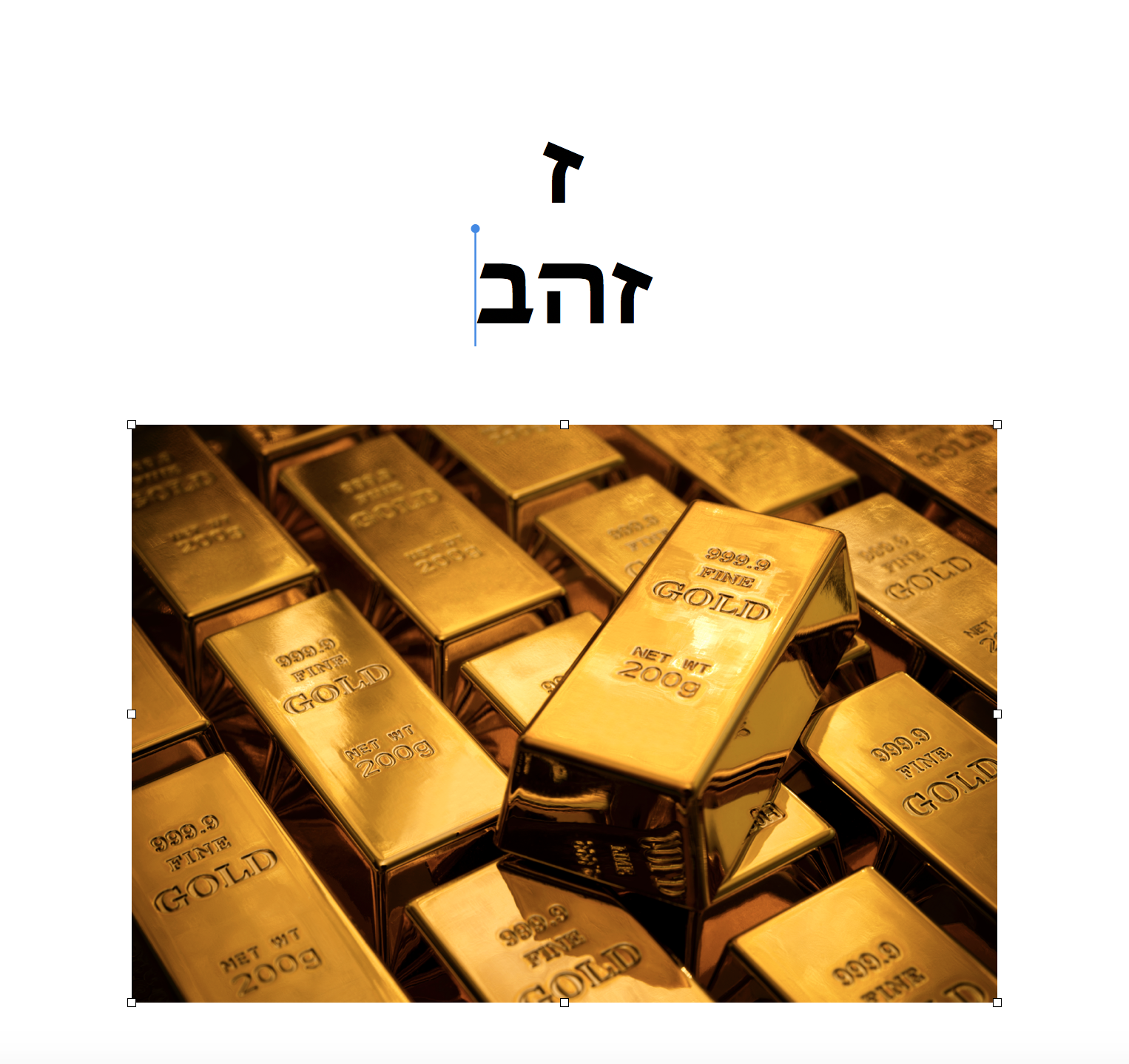 Hebrew isa by matthew farb - Illustrated by the internet  - Ourboox.com