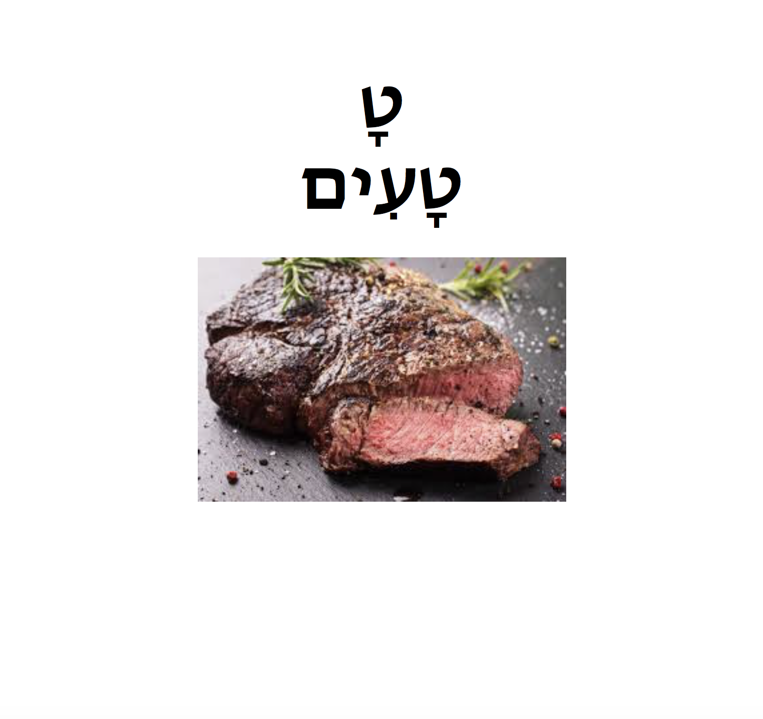 Hebrew isa by matthew farb - Illustrated by the internet  - Ourboox.com