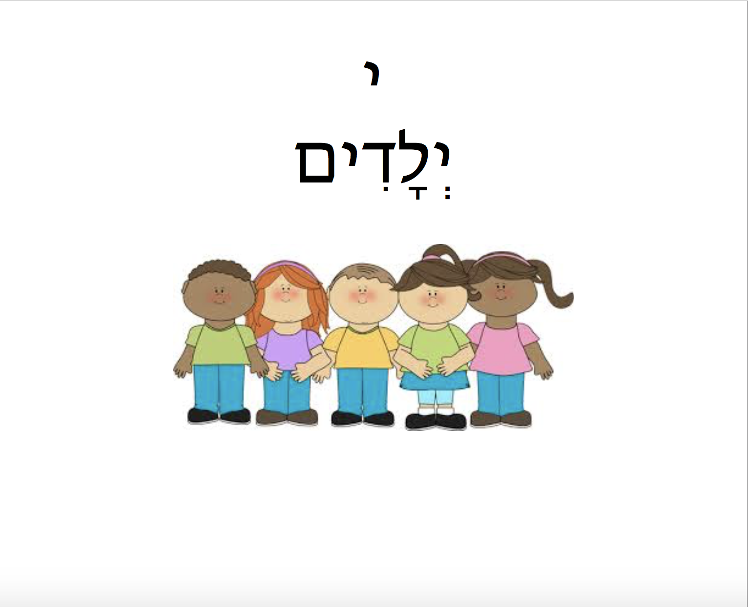 Hebrew isa by matthew farb - Illustrated by the internet  - Ourboox.com