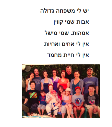 IvritIsa-JasonAllen by Jason Allen - Ourboox.com