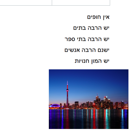 IvritIsa-JasonAllen by Jason Allen - Ourboox.com