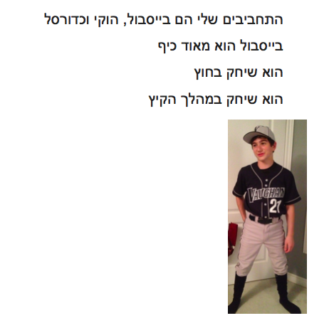 IvritIsa-JasonAllen by Jason Allen - Ourboox.com