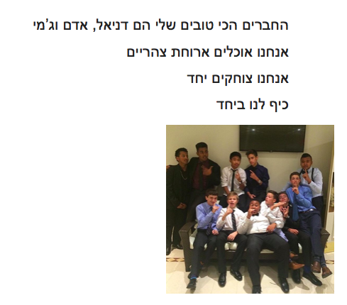 IvritIsa-JasonAllen by Jason Allen - Ourboox.com