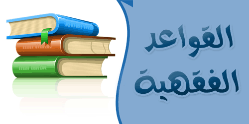 الاعمال الخيرية by amani - Ourboox.com