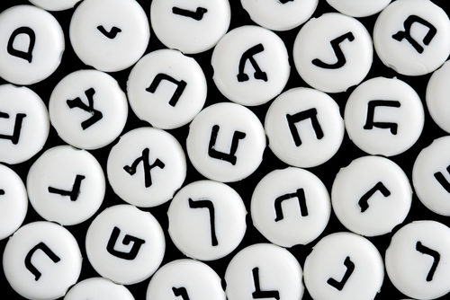 Yesh la yesh lo by Yamaya - Illustrated by The internet - Ourboox.com