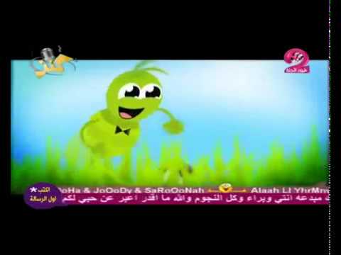 النملة و الصرصور by areeg - Ourboox.com