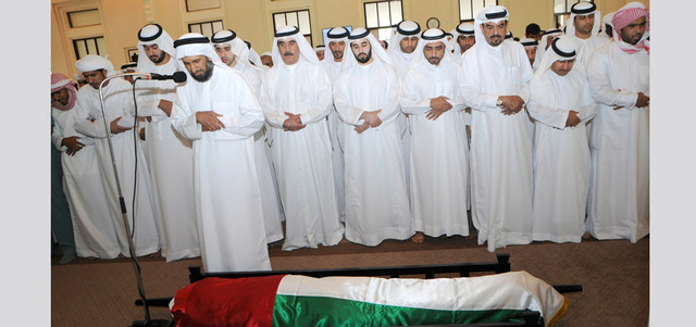 صلاة الجنازة by ghazal - Ourboox.com