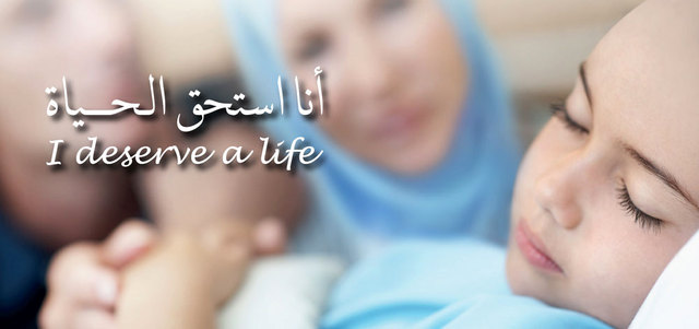 مرض السرطان by Alaa Habash - Illustrated by خليل السكاكيني - Ourboox.com