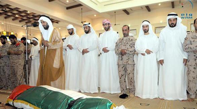 صلاة الجنازة by ghazal - Ourboox.com