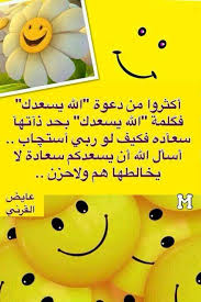 النجاح by huda - Ourboox.com